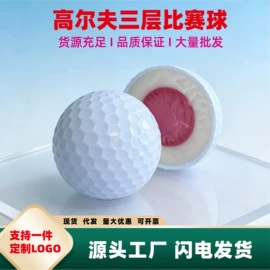 高尔夫球;高尔夫配件;高尔夫球袋