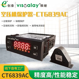 保护器;电动机保护器;其他电工仪器
