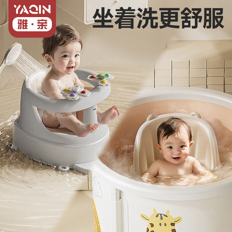 Asiento de baño para bebés, asiento de baño para bebés, taburete de baño, asiento de baño para recién nacidos, taburete de baño antideslizante