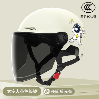 New National Standard Electric Scooter Helmet for Men and Women, Summer Sun Protection Motorcycle Half Helmet, All-Season Safety Helmet, New (Motosiklet kaskı (dəbilqə)) - 3c-certifiedastronaut-white-tea-tinted-long-lens