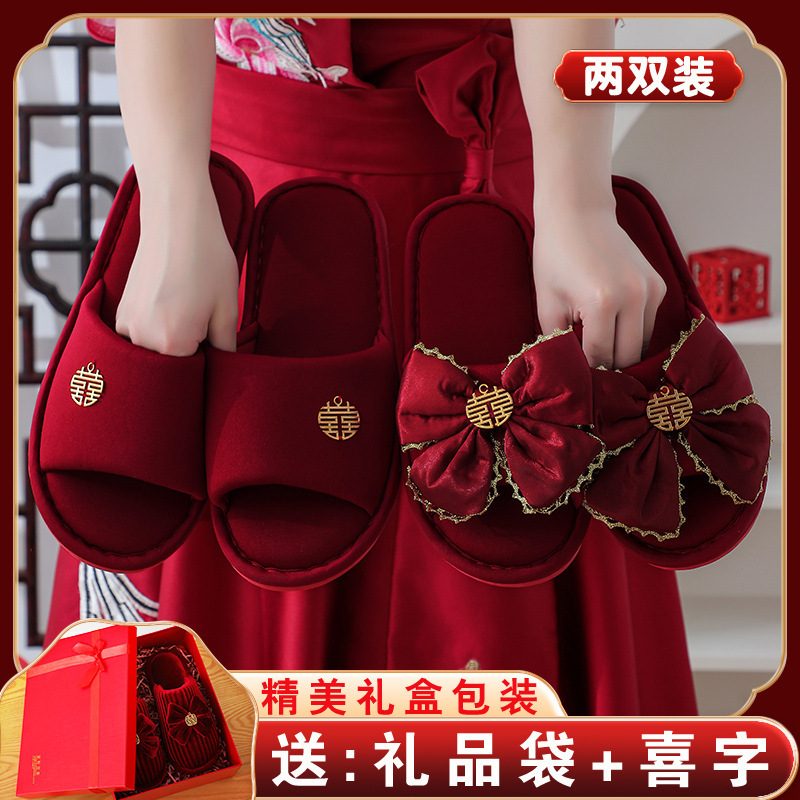 Wedding Slippers Thick-soled Bride's Dowry Newlywed Couple Festive Red Pair Indoor Home Summer Accessible Luxury Wedding Shoes