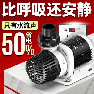 Fish Tank Water Pump Ultra-Quiet Fish Pond Filter Submersible Pump Bottom Suction Pump Variable Frequency Circulating Water Pump
