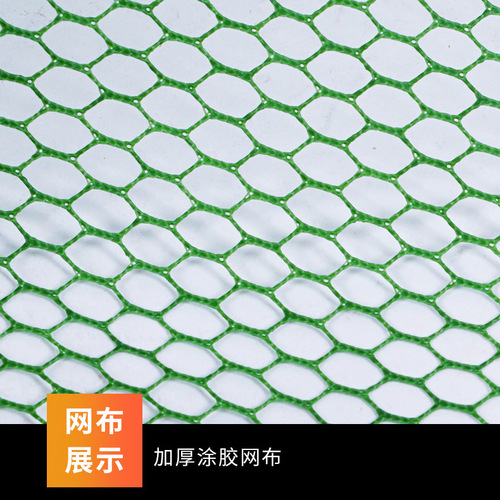 Thickened No. 8 rubberized fish bag manufacturer wholesale fish net bag nylon knotless cloth fish bag