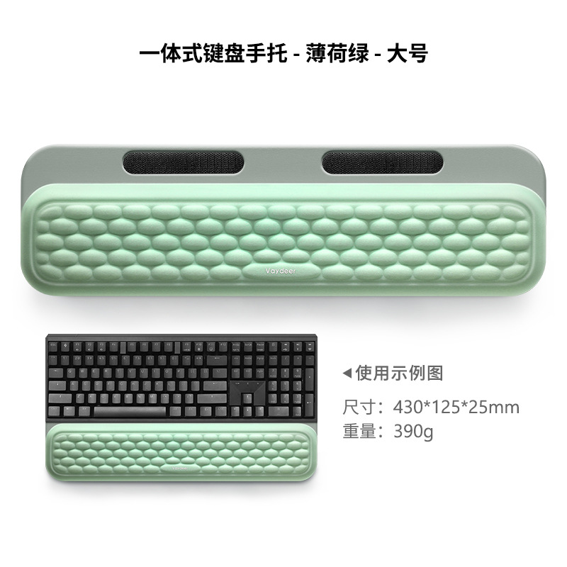 통합 키보드 홀트 대형 민트 그린
