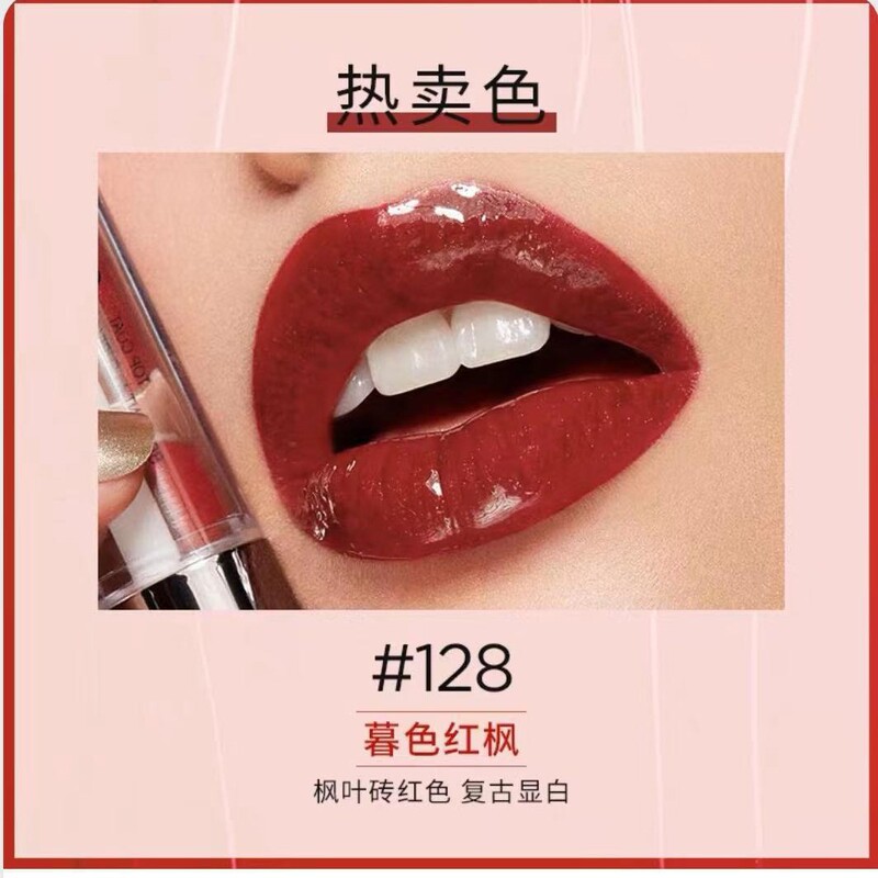 kio双头唇釉103镜面水光唇蜜126唇彩口红夏天奶茶色持久纯欲风133|undefined