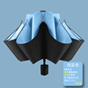 Automatic umbrella, big sun protection cream, UF-protection, increased thickness