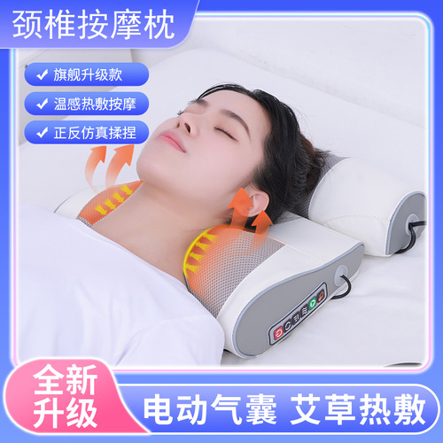 Neck and Shoulder Massager, Waist Multi-functional Full-Body Electric Massage Device, Neck and Shoulder Back Back Magic Pillow