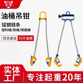 起重葫芦;起重钳;起重装卸设备