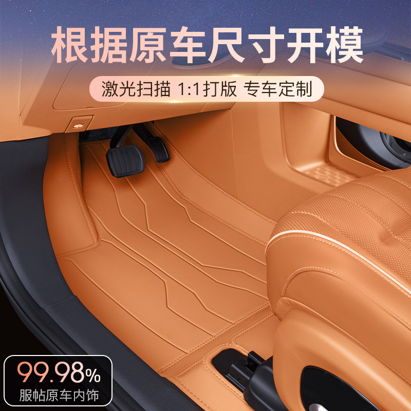 奕派008足マットが24種類の東風自動車のトランクマット部品を囲んでいる|undefined