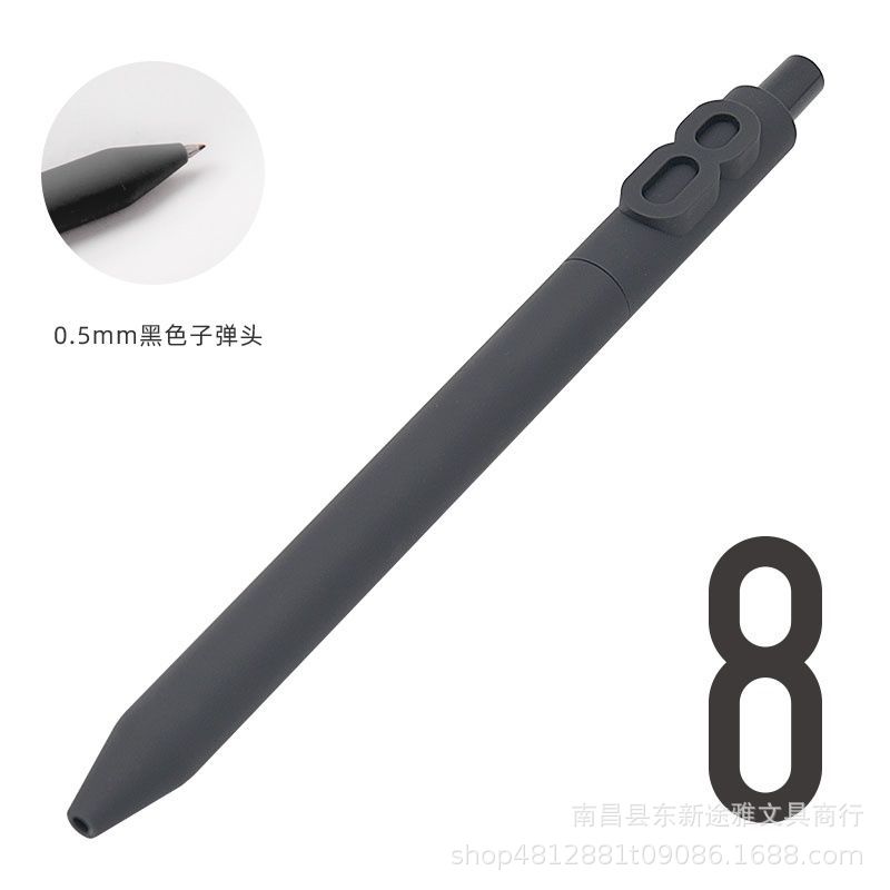 디지털 펜 8