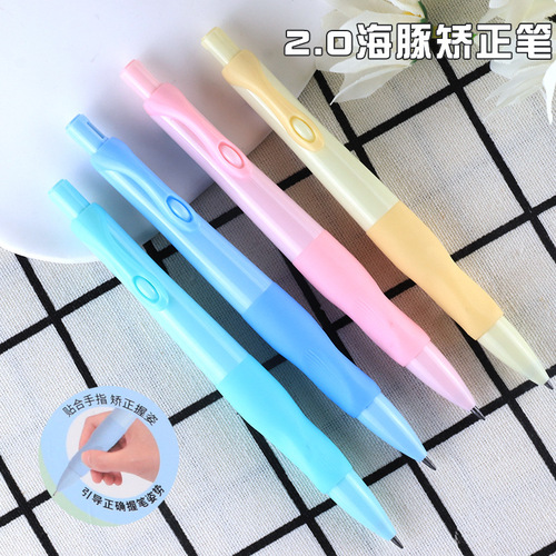 Tianzhuo Posture Activity Pencil Dolphin Corrective Grip Automatic Pencil 0.5/0.9/2.0mm Student Push-button Pencil