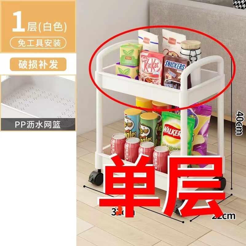 落地卫生间厨房小推车置物架收纳架多层角落婴儿零食夹缝储物架|undefined