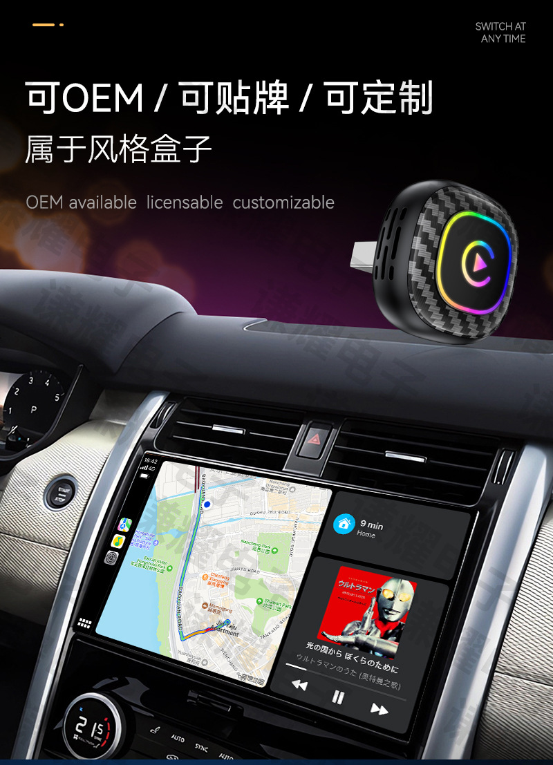 2-in-1 wireless carplay adapter with lighting, Android Auto car-machine interconnection smart carplay box