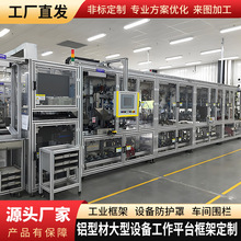 ���I�X�Ͻ��ͲęC����ҕ�X�Ԅӻ��O����ˮ�����o�ֹ���̨���