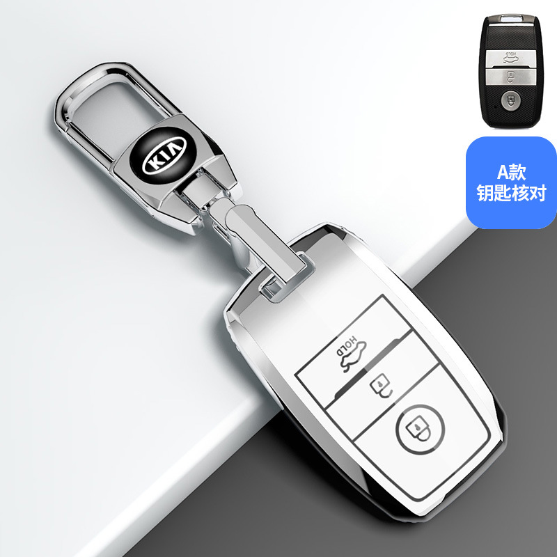 Aplicable a Kia K3 caja dominante del coche K4 inteligente ejecutar kx3 Yi ejecutar kx57 Kaishen Shell CRUZ Soranto K5 hebilla bolsa