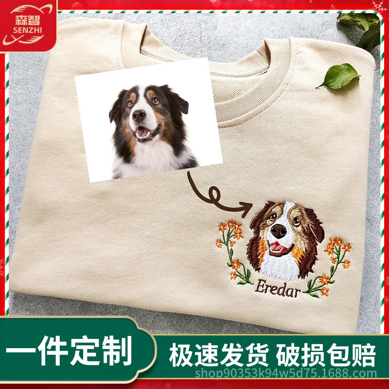 Cross-Border Independent Station Amazon Etsy Sweatshirt Pet Avatar Embroidered Sweatshirt Large Size Jacket Top Cross-Border Independent Station Amazon Etsy Sweatshirt Pet Avatar Embroidered Sweatshirt Large Size Jacket Top
