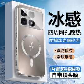 适用红米K70至尊版手机壳Pro新款镜头全包硅胶气囊防摔散热保护套