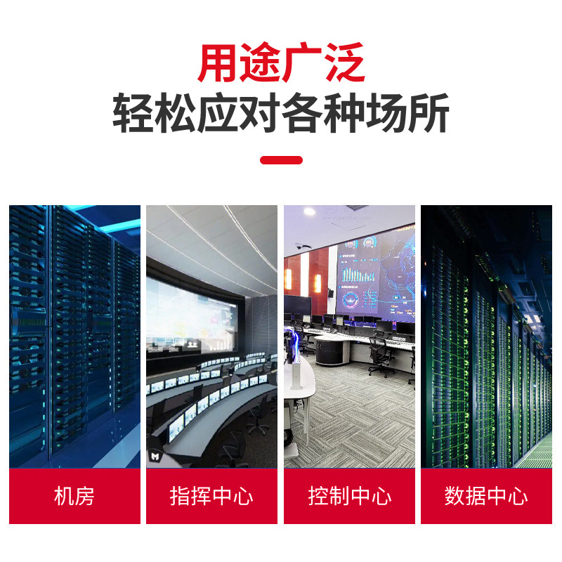 汇致机房墙板工厂直营全国发货耐磨耐腐安装简易监控耐用防腐|undefined