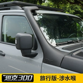 其他汽车外饰;其他汽车改装;备胎罩