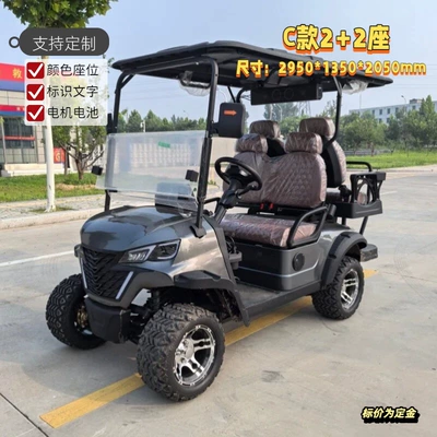 Electric Sightseeing Car, Four-Wheeled, Elektrik qolf avtomobilləri - 22-seats