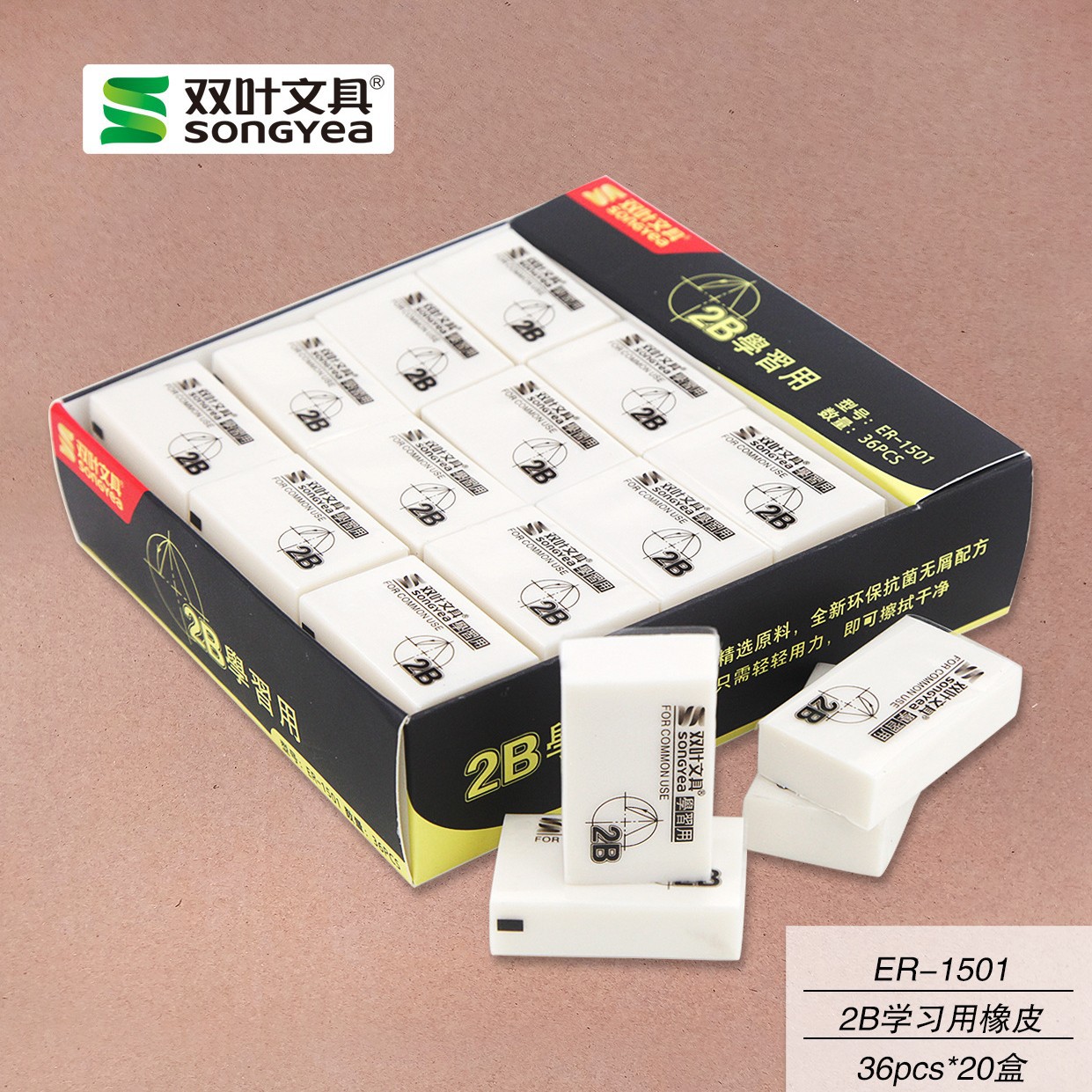 Doble hoja borrador caja entera al por mayor 2B examen 2176 4B arte 1522 Arco Iris borrador 2319 fruta