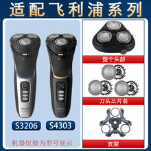 �m���w������횵�Series4000���^S4303 S4302 S3206���T֧�����