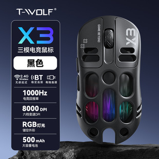 T-WOLF����X3��ģ�Α���˟o���{��Type-C�o�����֧�ֺ꾎��RGB