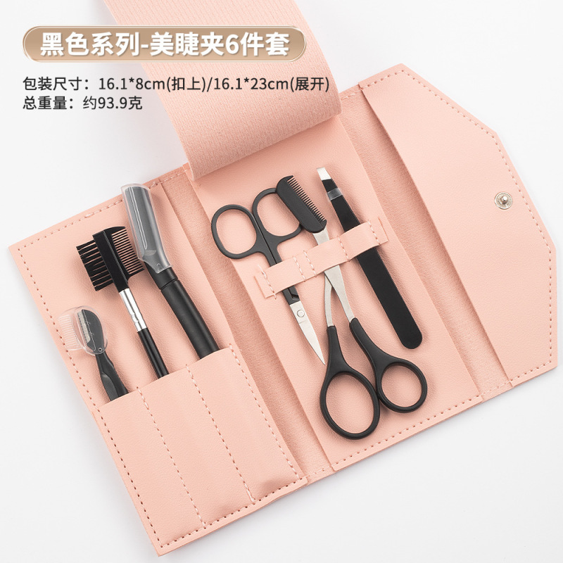 跨境修眉刀套装刮眉刀美妆工具刮毛刀眉刷带梳子梳子剪眉剪眉毛夹|undefined