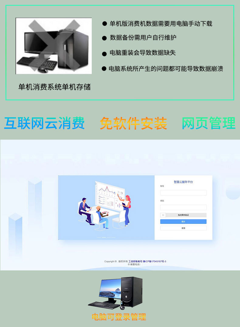 挂式详情页_09.jpg