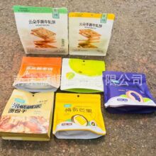 米惦云朵手撕牛轧饼陈皮酸枣饼爆浆葡萄芒果碱水面包干油柑片姜汁