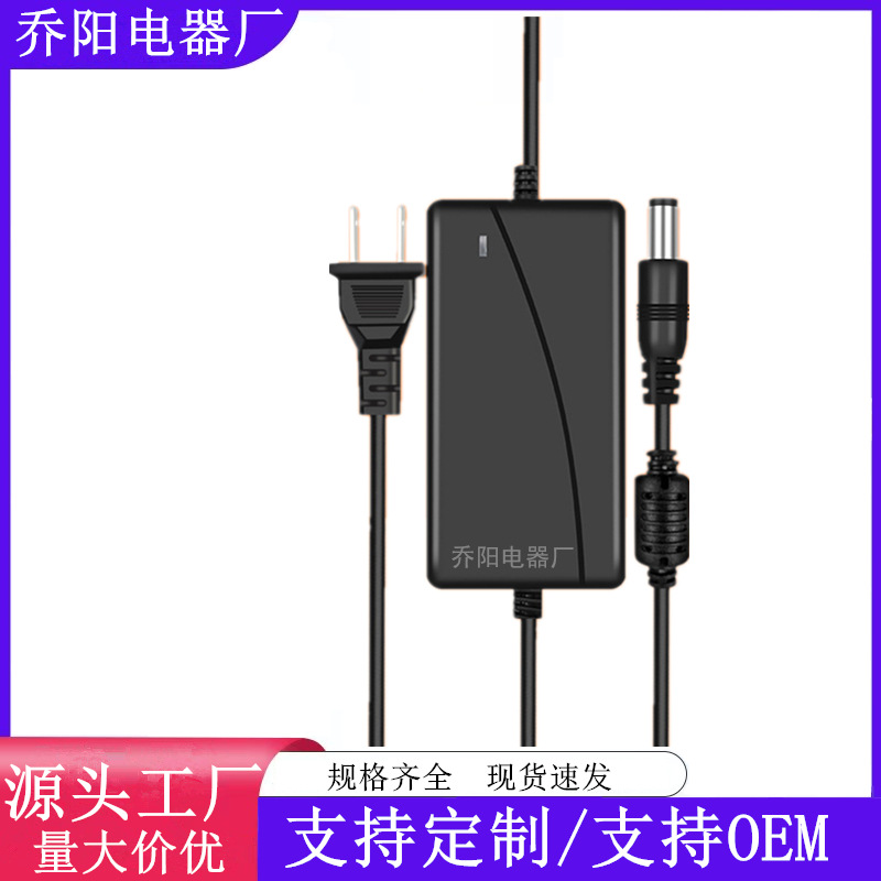 12V5A 液晶显示器电视监控灯带水泵电机制冷杯12V3A/4A电源适配器