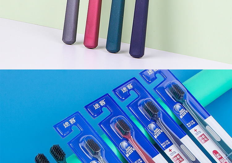 牙刷-一件代发-牙刷软毛批发-日用品百货生活用品牙刷批发地摊