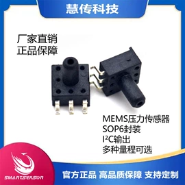 温度传感器;电流传感器;气体传感器