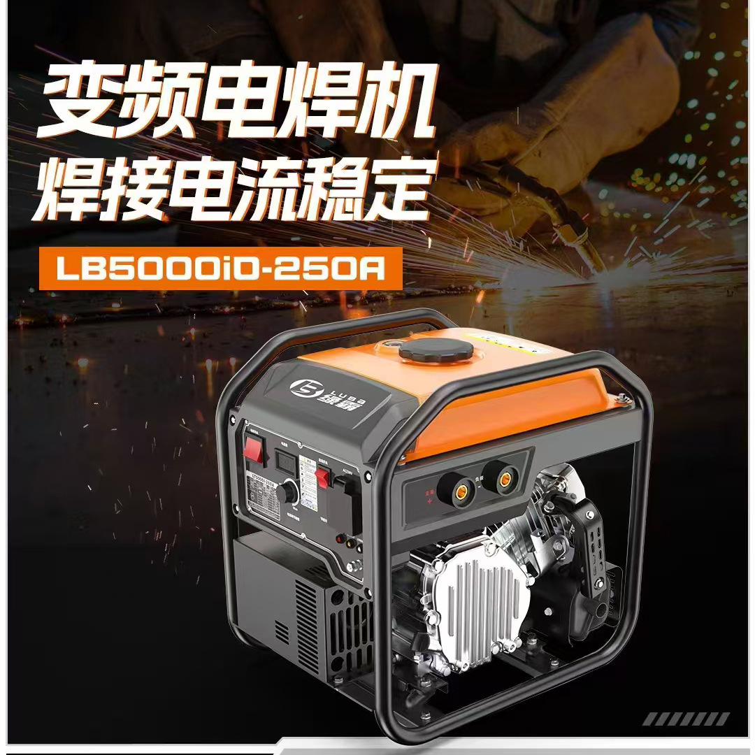 绿霸开架汽油变频发焊机3.8kw大功率233cc排量汽油家用工业电焊机