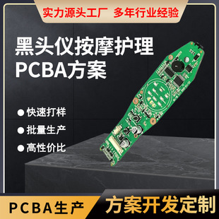 �������݃xȥ���^�x��Ħ�o�����pcba���往·���ư巽���_�l