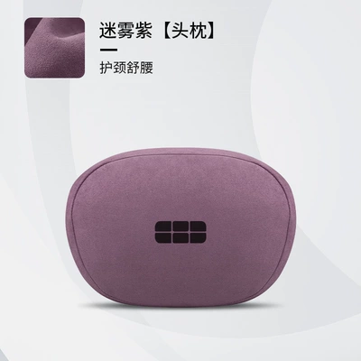 Waist support 8 Car Special Headrest, Waist - geely-galaxy-mist-purple-single-headrest