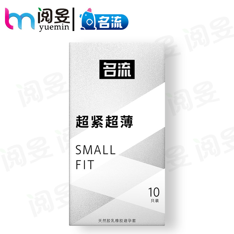Celebrity Condoms Small Ultra-Small 10-Pack Extra Small 45mm Tight Condoms Tight Condoms Celebrity Condoms Small Ultra-Small 10-Pack Extra Small 45mm Tight Condoms Tight Condoms