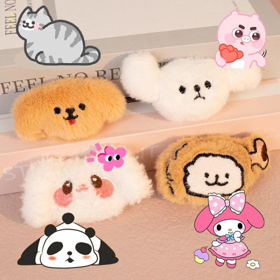 Cartoon Plush Puppy Doll Cute Flying Ear Dog Hair Ornament Headline Decoration DIY Footwear Clothing Accessories Accessories