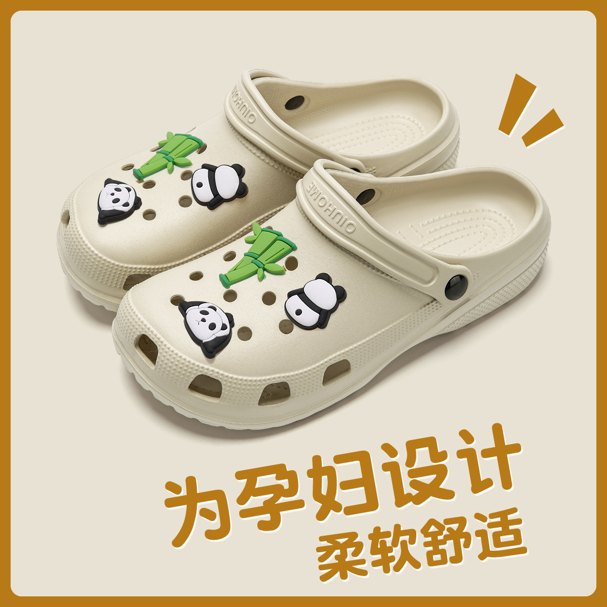 카치 팬더 대나무 (6)