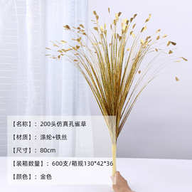 200头唯美仿真孔雀草飞凌草婚礼路引装饰仿真花现货芦苇草洋葱草