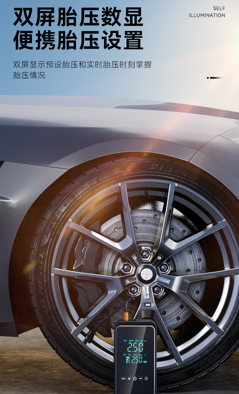Car Wireless Air Pump Portable Car Air Pump Electric Car Tire Car High Pressure Air Pump Fast Charging