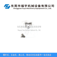 0661101400 �ܷ�|Ȧ ������˹���ف� Epiro 荙C��ҙC���