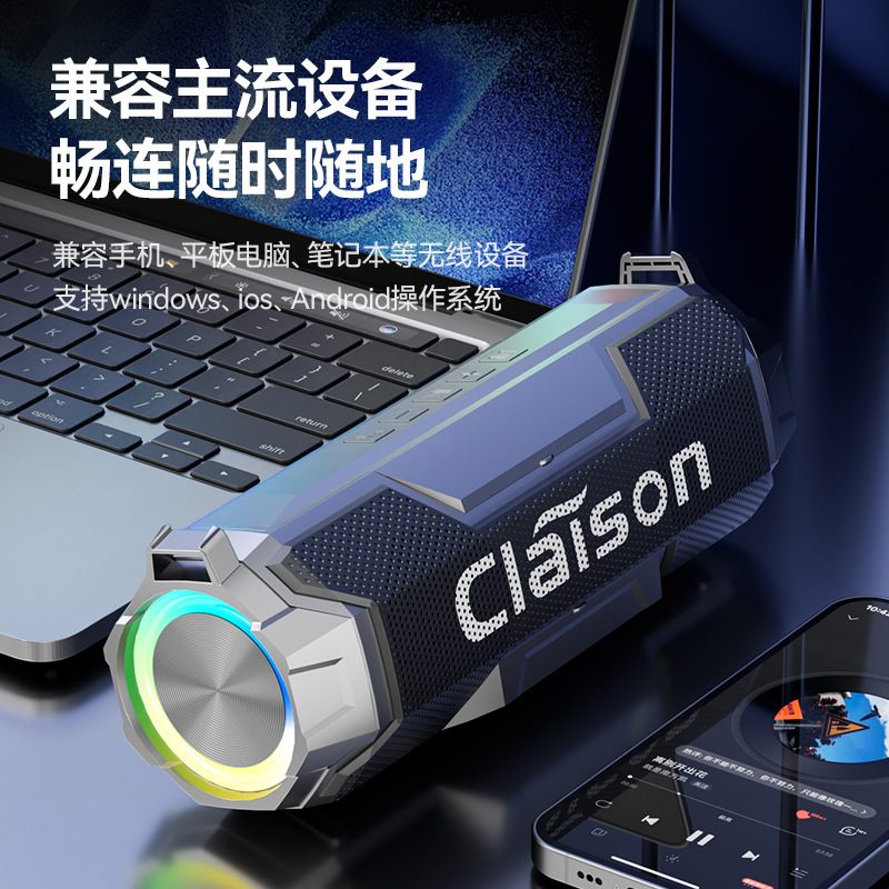 屋外車載bluetoothオーディオ携帯型超重サブウーファーダブルスピーカー三振膜無線防水カードスピーカー|undefined