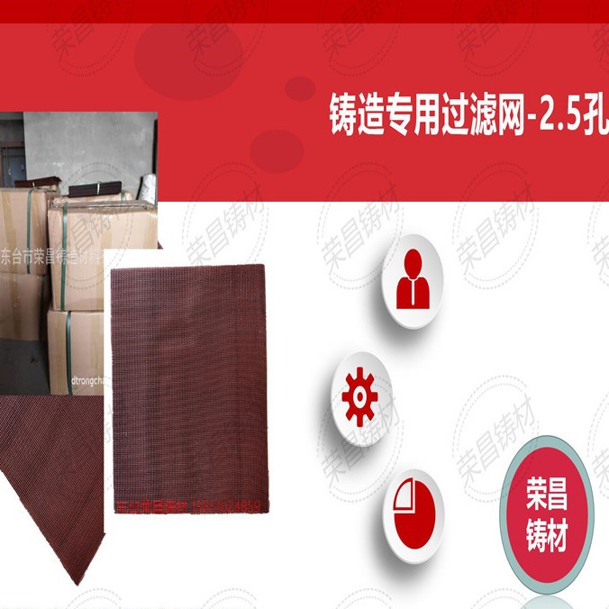 现货大量供应各种铸造用过滤网铁水挡渣网2.5孔量大从优网格