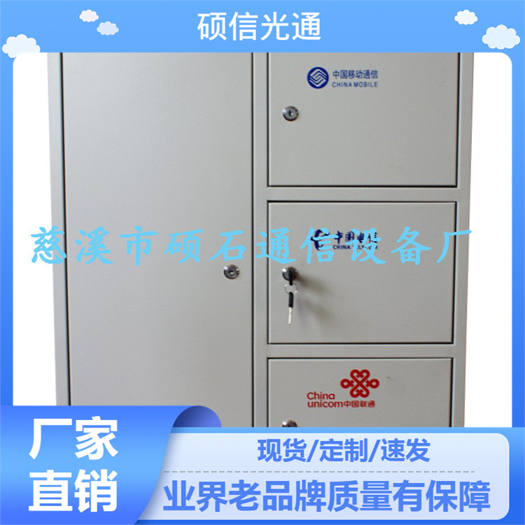 三网合一光纤分线箱直供江西： 南昌 萍乡 新余 鹰潭 上饶