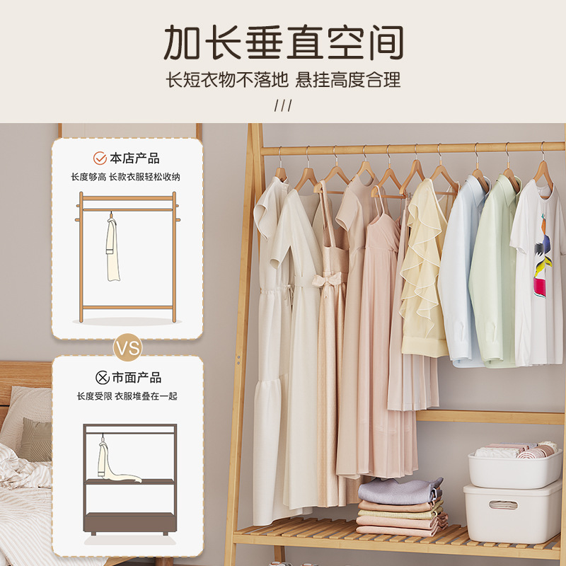 Floor-standing clothes rack, light luxury bedroom home coat rack, simple multi-functional clothes storage rack, single-pole clothes drying rack