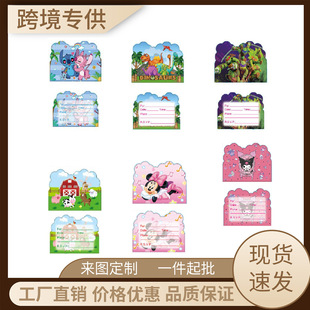 ��Ո��Invitation Card�ϼ������С���{��ѩ�eľ�����ҵ�����