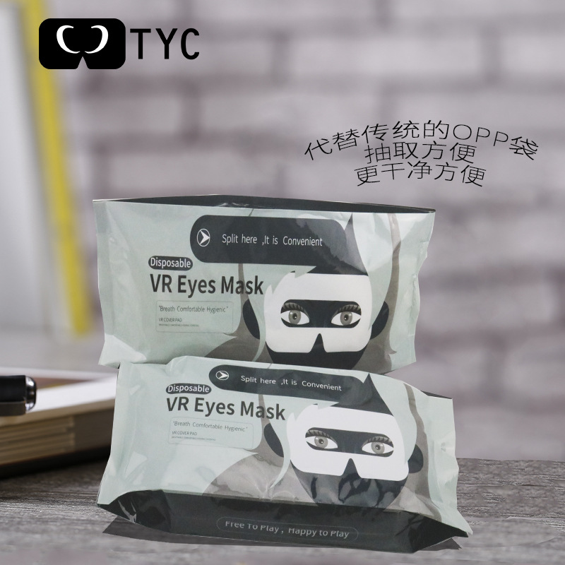 抽取袋装100片VR面罩配件一次性隔离卫生吸汗护脸布无纺布vr眼罩