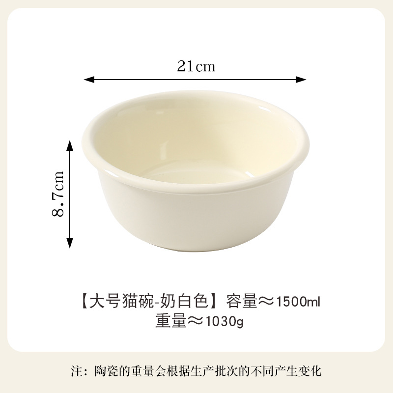 대형 리버스 볼 [오프화이트]