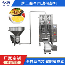 ȫ�Ԅ��u�ϰ��b�CʳƷ���ӹ����ƏS�Ҷ����u�����u�߾��ȶ������